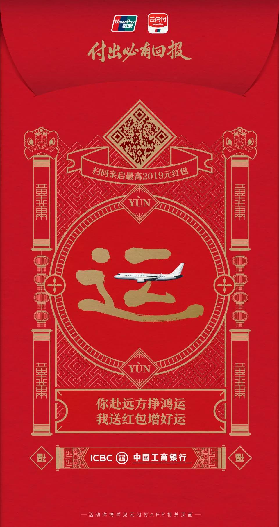 UPAY钱包