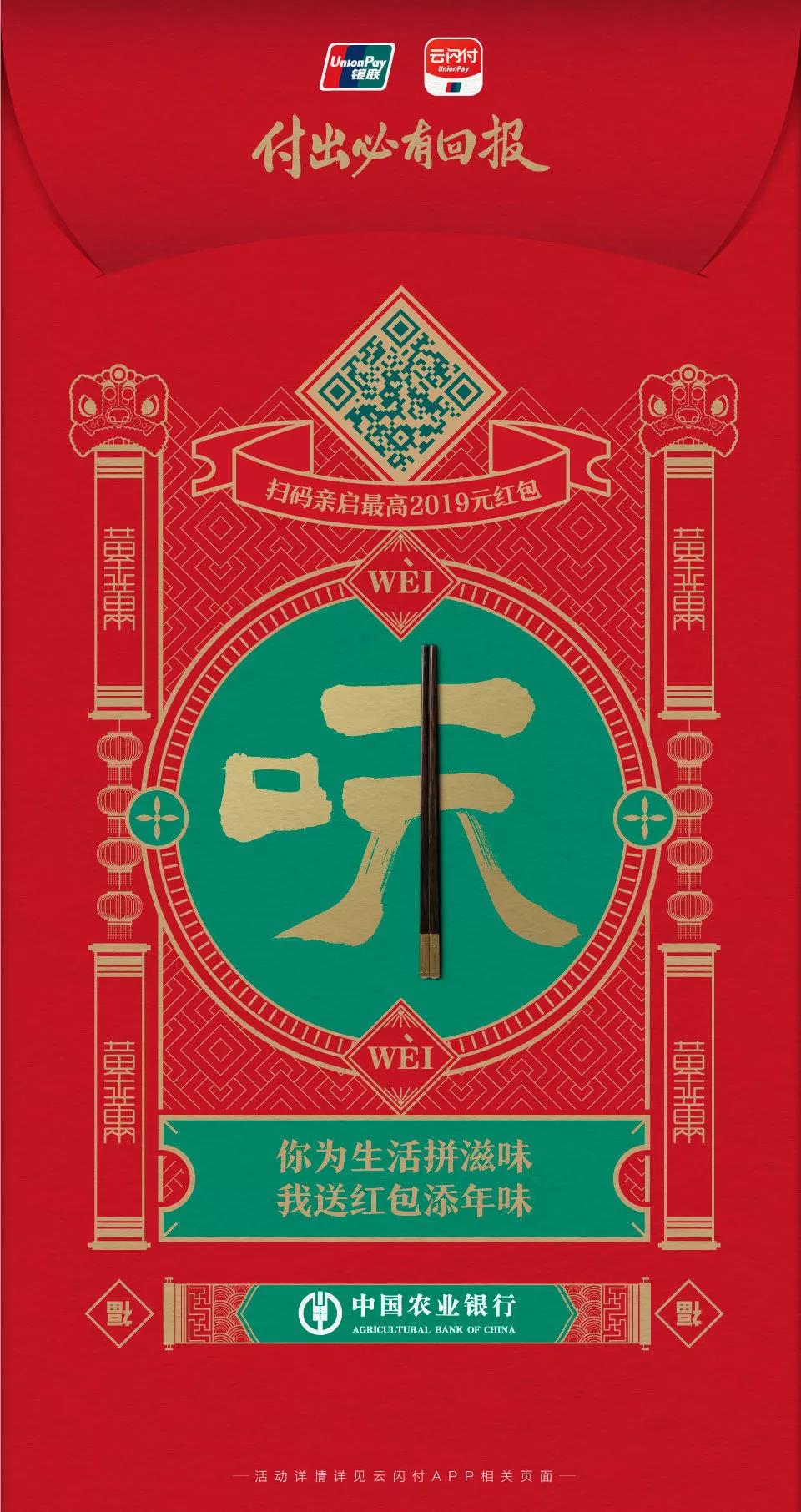 UPAY钱包