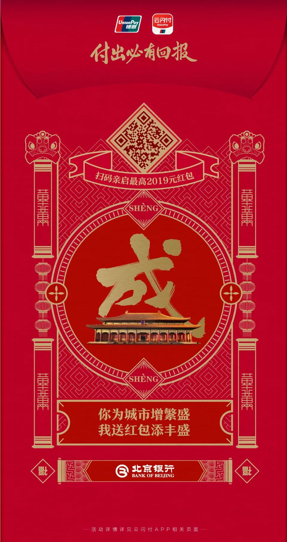 UPAY钱包
