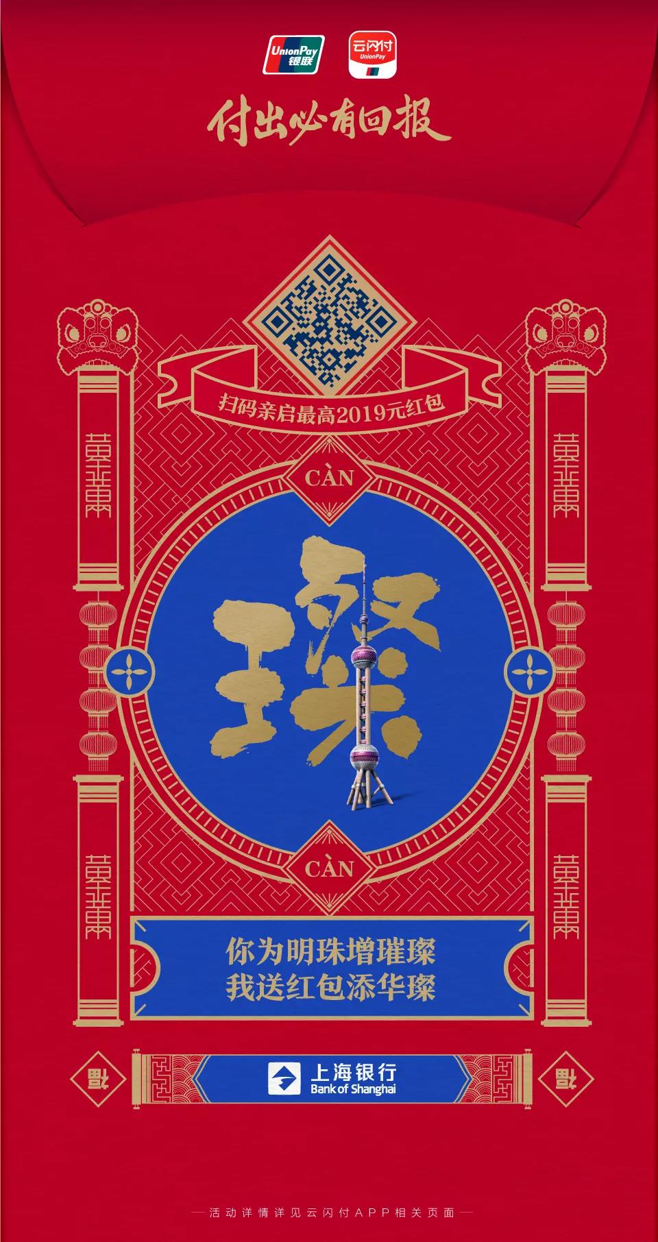 UPAY钱包