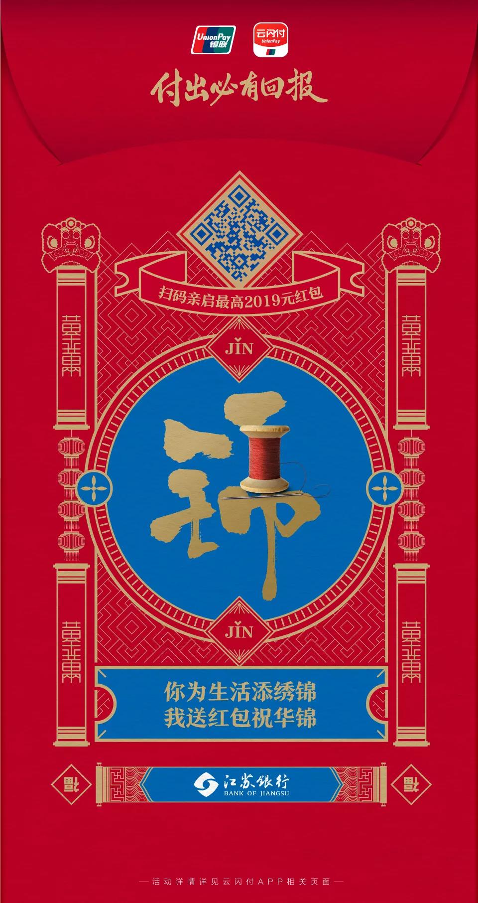 UPAY钱包
