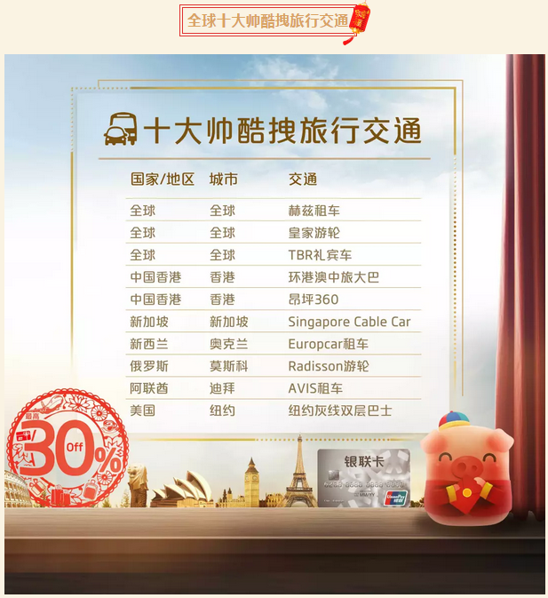 UPAY钱包