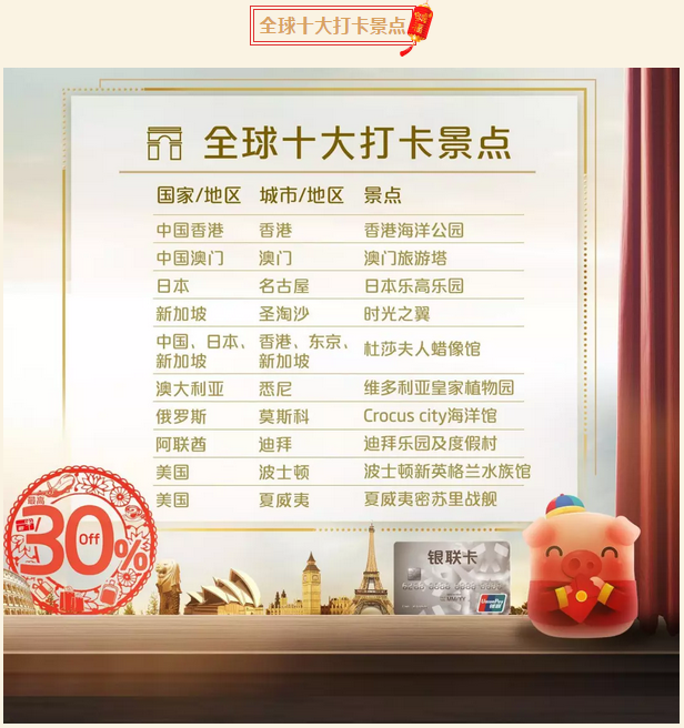 UPAY钱包