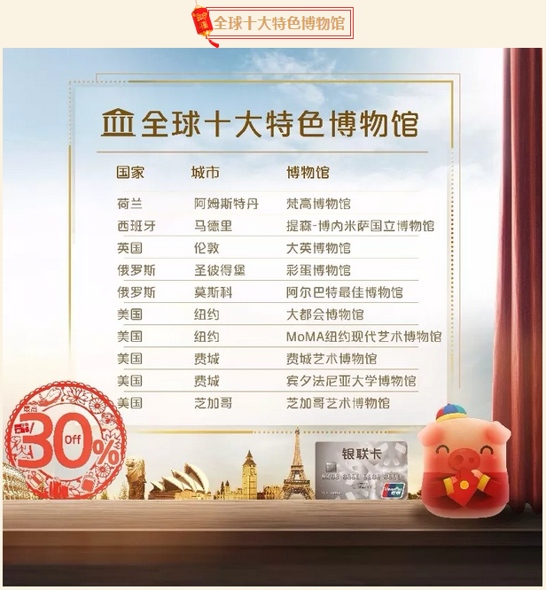 UPAY钱包