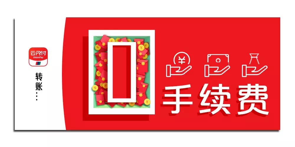 UPAY钱包