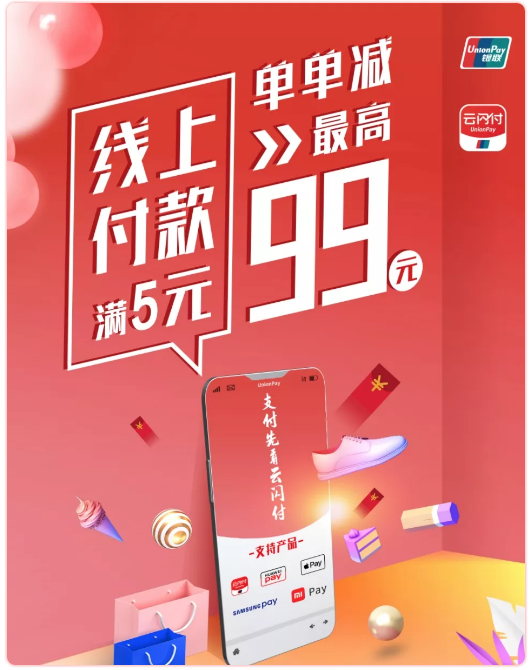 UPAY钱包
